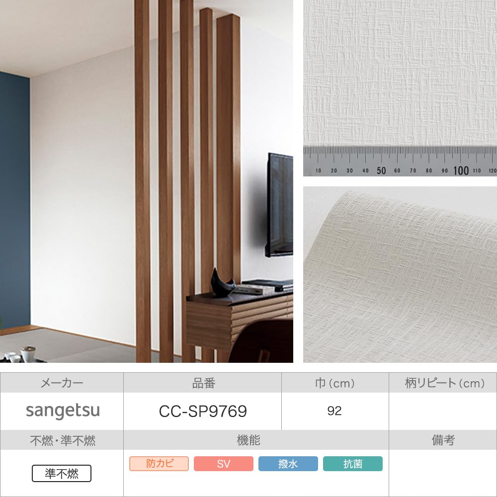 のりちゃん様　確認用 楽天市場】壁紙 のり付き デニム柄 クロス おしゃれ